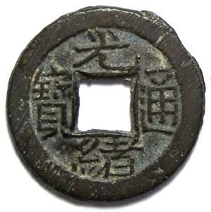 KUANG-HSU