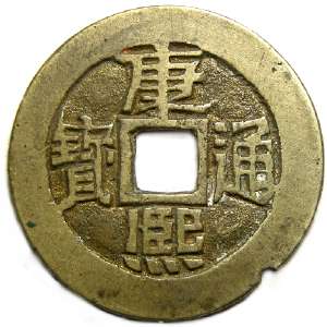 KIANG HSI