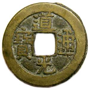 TAO KUANG
