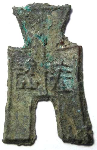 small square foot spade