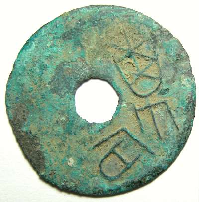 early round coin