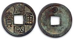 Ki Kung FD-816 кэш