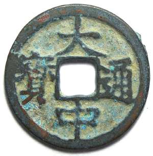 s-1127