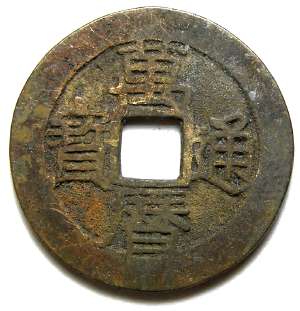 s-1185