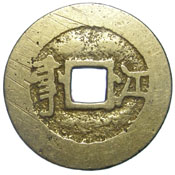 CHIANG-NING-NING MINT