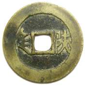 SHEN MINT