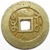 KIANGSU MINT