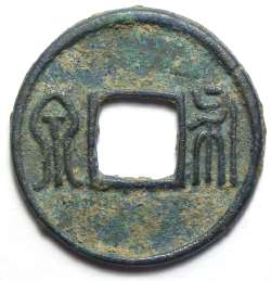 Pu Ch'uan