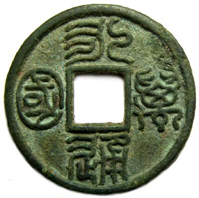 S-250