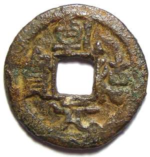 s-433 кэш but iron
