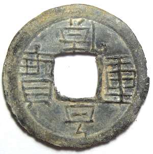 H'ein Heng lead кэш