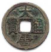 s-440 кэш coin