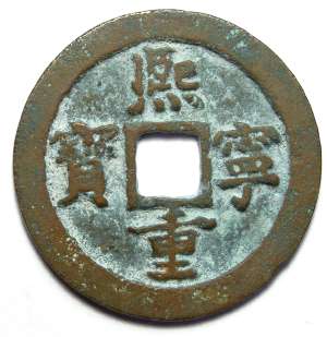 s-542