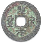 s-607