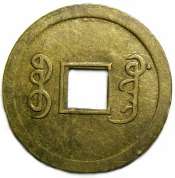 Kwangtung MINT