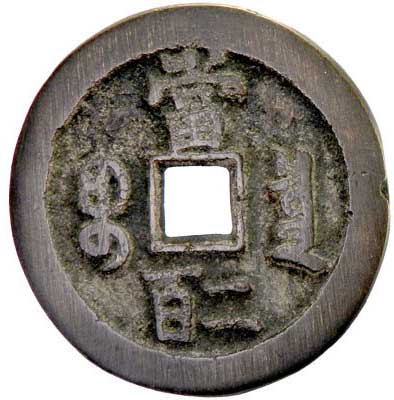 Hsien Feng 200 кэш