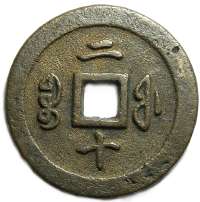 Hsien Feng 20 кэш
