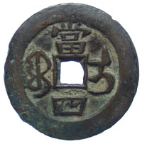Hsien Feng 4 кэш