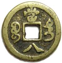 Hsien Feng 8 кэш