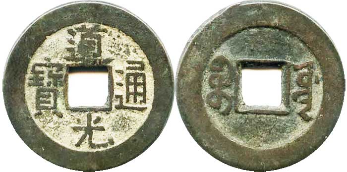 Daoguang-Tongbao