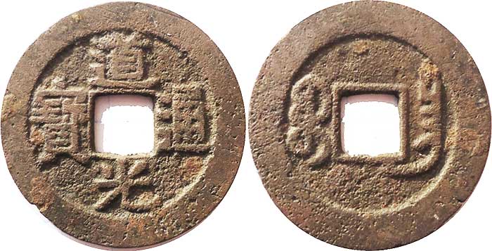 Daoguang-Tongbao