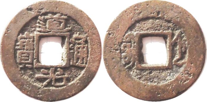 Daoguang-Tongbao