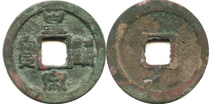 Huangsong Tongbao