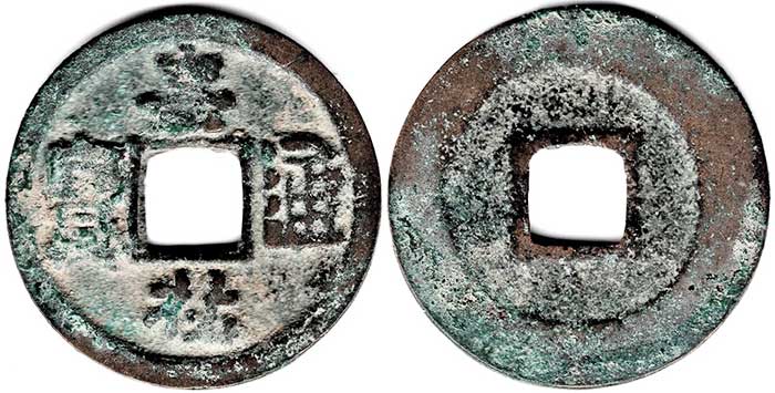 Jiayou Tongbao