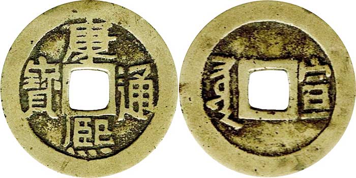 Kangxi-Tongbao