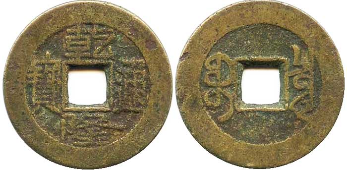 Qian Long tong bao